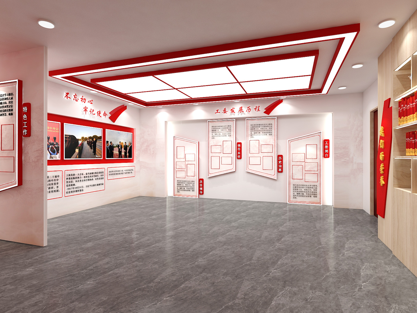 巢湖 630㎡现代红色工装风格企业党建展厅装修